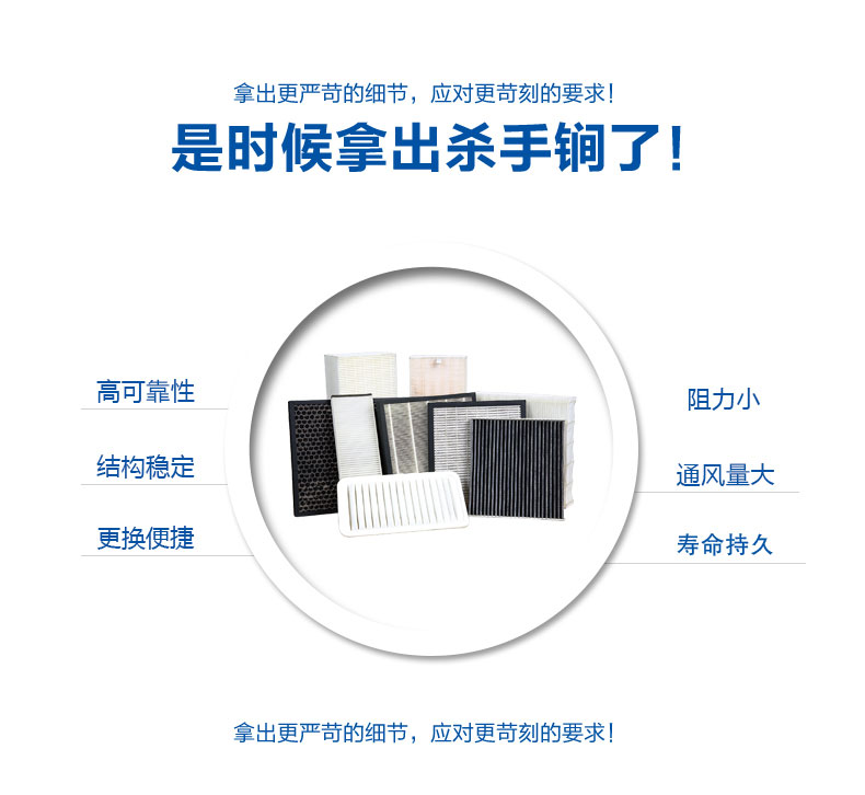 凈化機(jī)HEPA空氣過(guò)濾器