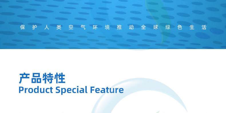 初效過(guò)濾棉 初效過(guò)濾棉