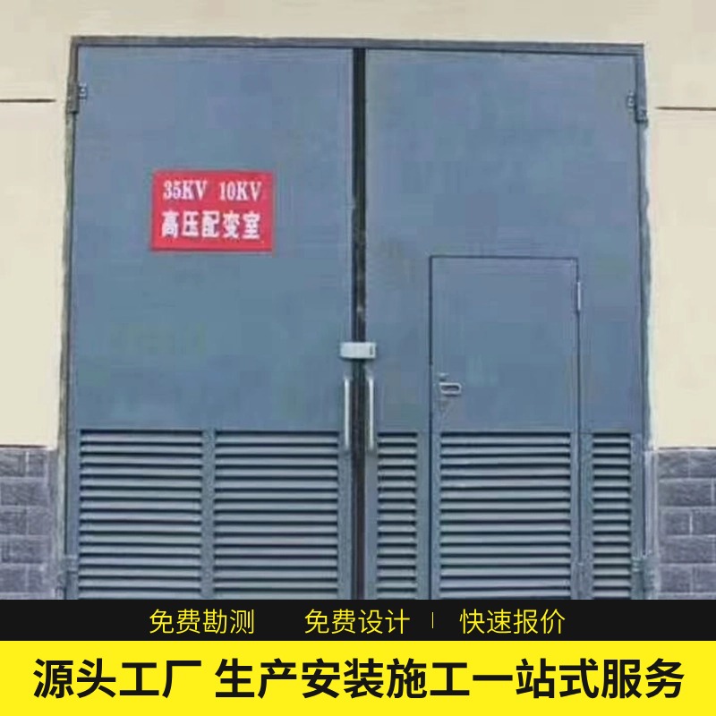 B型防爆門