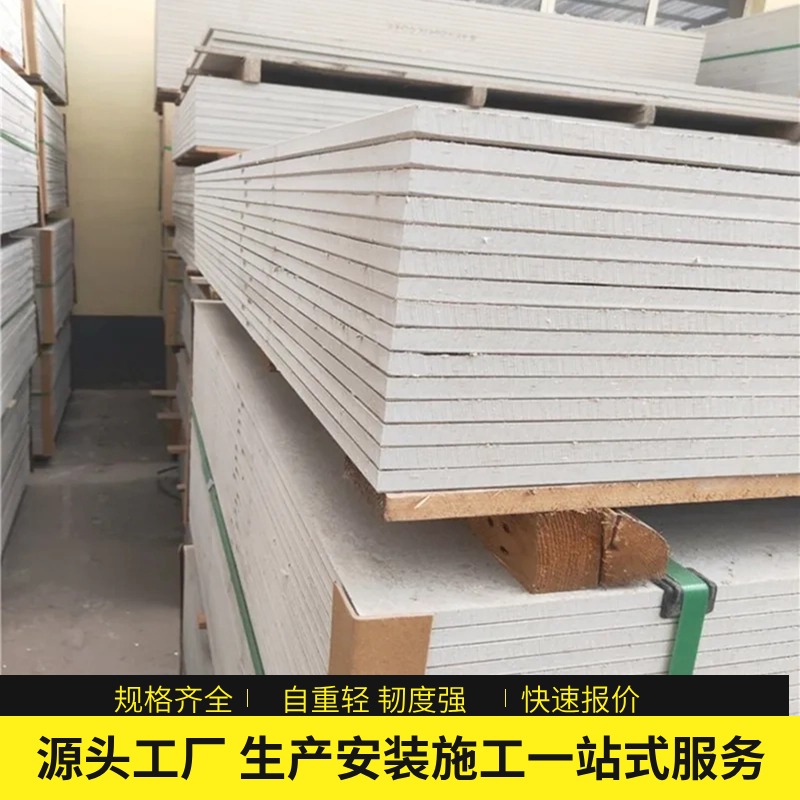 纖維增強(qiáng)硅酸鹽泄爆板